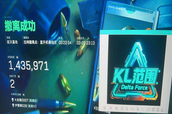 三角洲行动端游辅助器透视自瞄效果